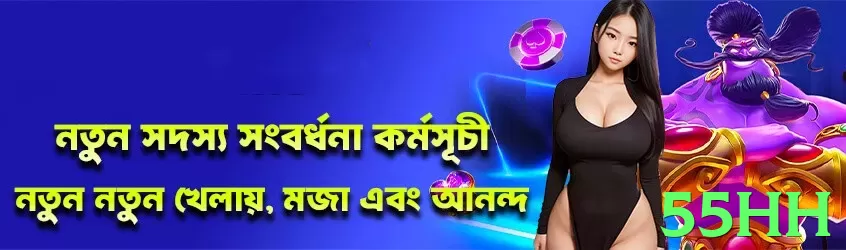 55hh: Melhores Práticas e Estratégias Comprovadas - vip