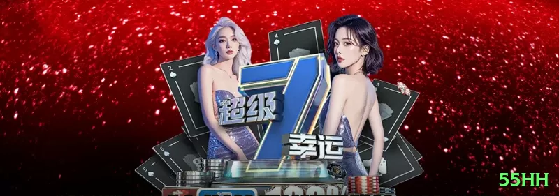 Screenshot - 55hh 🎥🃏 Cassino ao vivo traz interação real; jogue apenas em sites licenciados e com limites de aposta ativados. 🔒